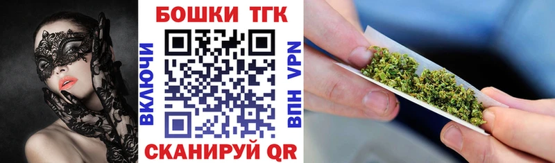 Купить закладку Донецк Гашиш  Cocaine  Меф мяу мяу  АМФ  Бошки Шишки 