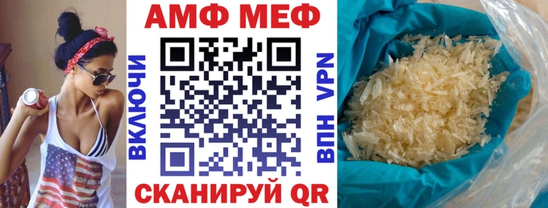 Amphetamine Premium  площадка как зайти  Донецк 