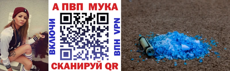 shop формула  Донецк  APVP мука 