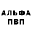 Кетамин VHQ Yaroslav Shendyrivsky