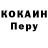 ГЕРОИН хмурый Weelzelu