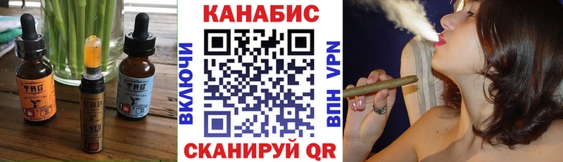 Печенье с ТГК марихуана наркотики Донецк