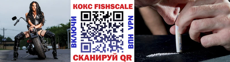 КОКАИН 99%  Донецк 