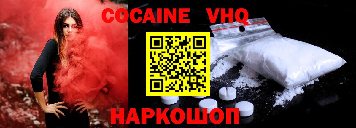 Кокаин Боливия Донецк