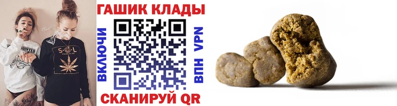 купить  сайты  omg как войти  ГАШ VHQ  Донецк 