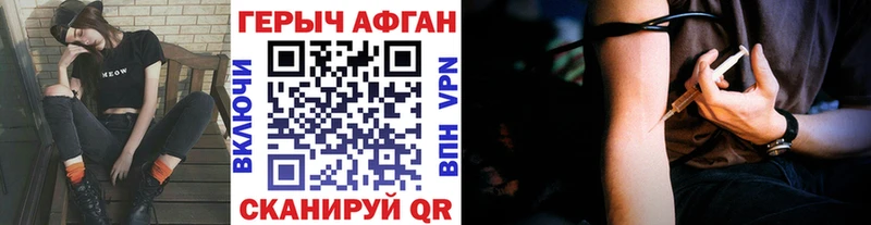 хочу наркоту  Донецк  Героин белый 