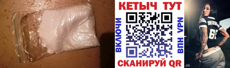 Кетамин VHQ наркотики Донецк
