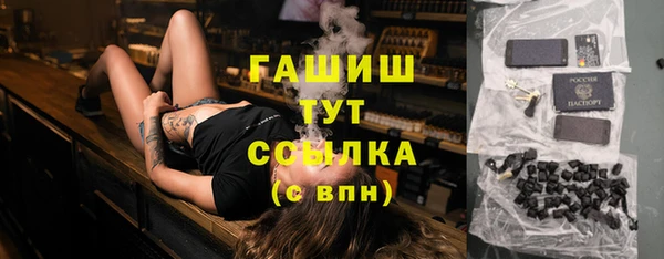 MDMA Premium VHQ Саяногорск