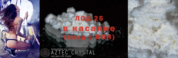 альфа пвп VHQ Каменногорск