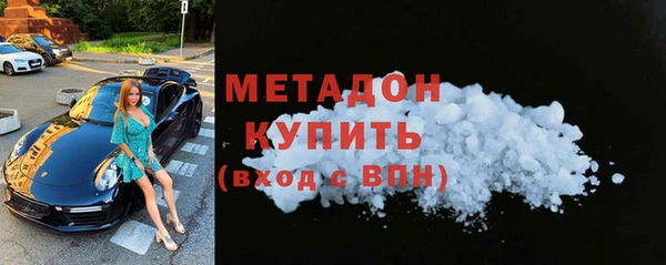 эйфоретик Грязи