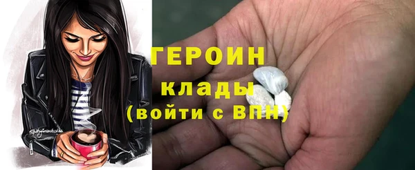 героин Абдулино