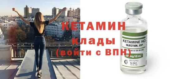 spice Грязовец