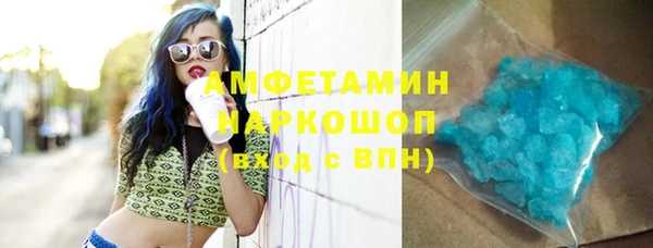 круглые Абинск