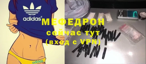 а пвп мука Куйбышев