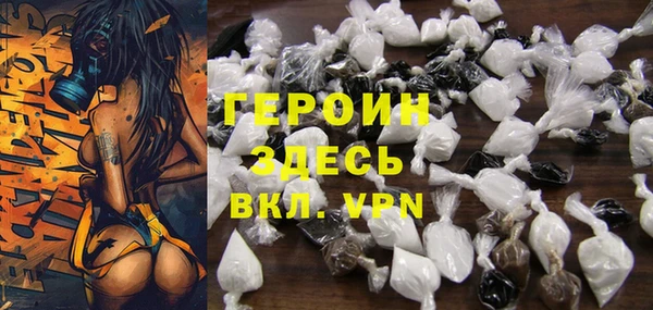 бутират Абаза