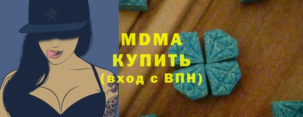 героин Абдулино