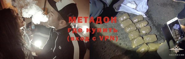бутират Абаза