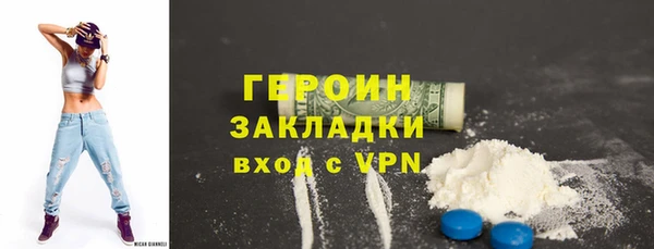 бутират Абаза