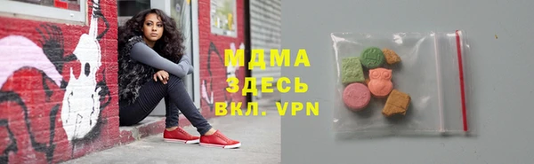 круглые Абинск