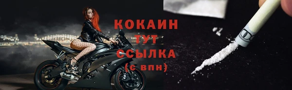 бутират Абаза