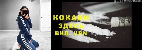 героин Абдулино