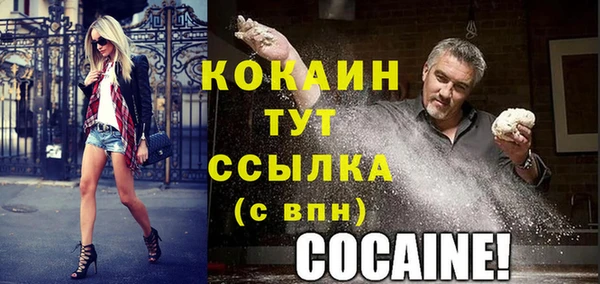 MDMA Premium VHQ Саяногорск