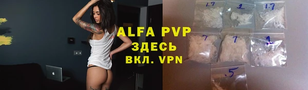 бутират Абаза