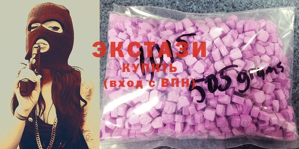 круглые Абинск