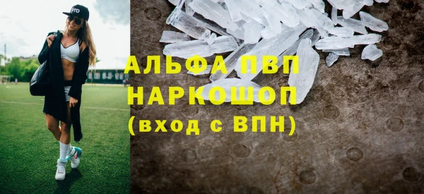 круглые Абинск