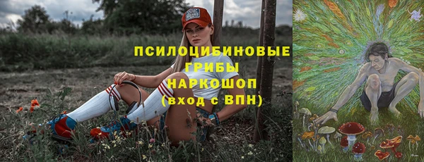 марки nbome Каменск-Шахтинский