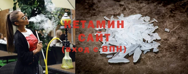 бутират Абаза