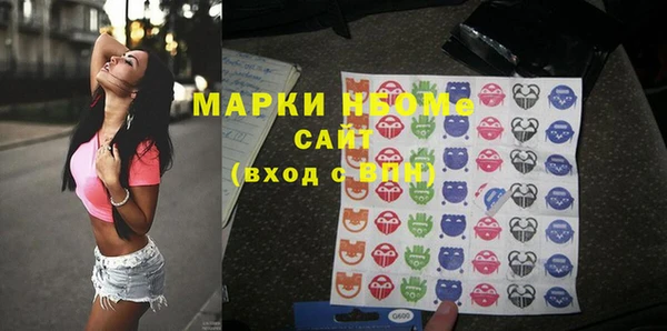 героин Абдулино