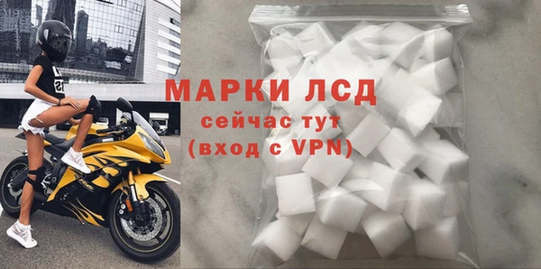 MDMA Premium VHQ Саяногорск