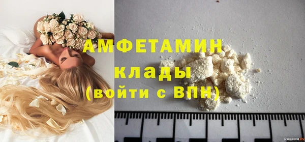 круглые Абинск