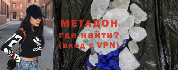 бутират Абаза