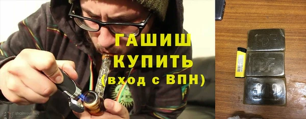 MDMA Premium VHQ Саяногорск