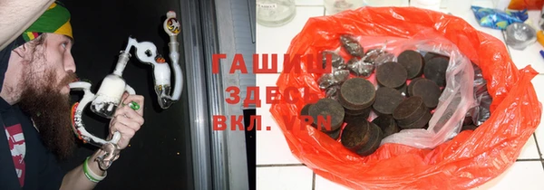 круглые Абинск