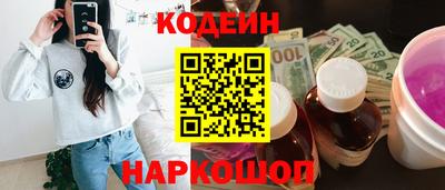 ПСИЛОЦИБИНОВЫЕ ГРИБЫ Камышлов