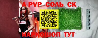ПСИЛОЦИБИНОВЫЕ ГРИБЫ Камышлов
