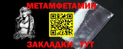 mdpv Канаш