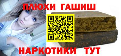 mdpv Канаш