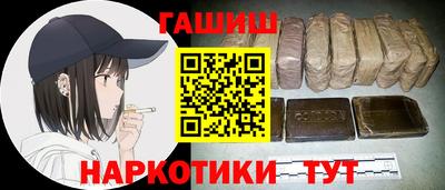 ПСИЛОЦИБИНОВЫЕ ГРИБЫ Камышлов
