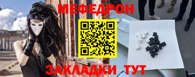 mdpv Канаш