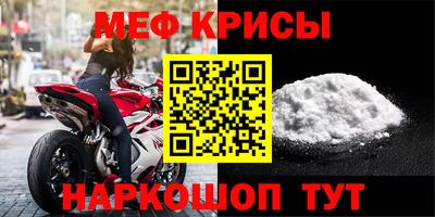 mdpv Канаш