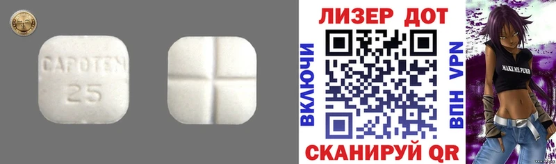 где найти наркотики  Донецк  Лсд 25 экстази кислота 