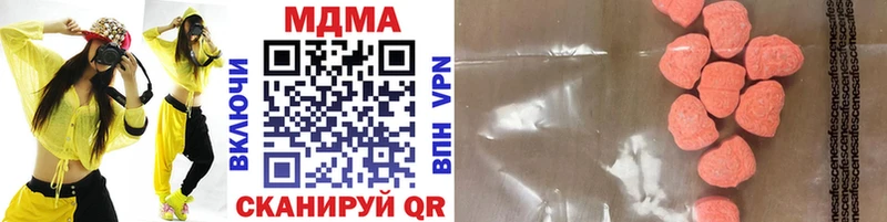 МДМА VHQ  хочу   Донецк 