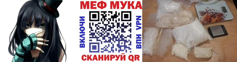 hydra ONION  Донецк  Мефедрон мука  даркнет сайт 