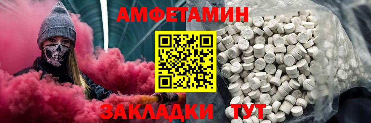Метамфетамин винт  Вход с VPN  Донецк  Метамфетамин винт 