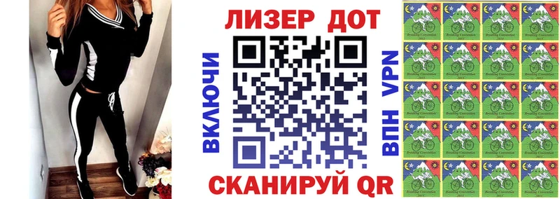 darknet клад  Донецк  Марки NBOMe 1,5мг 