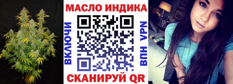 ТГК вейп  blacksprut ССЫЛКА  Донецк 